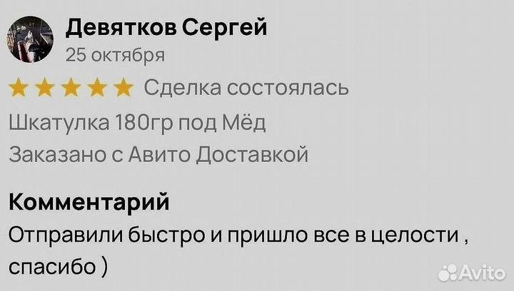 Мед натуральный