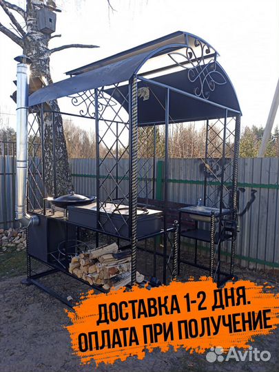 Мангал в наличии