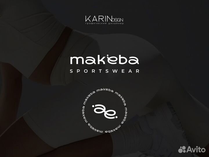 Разработка логотипа Графический дизайнер Визитка