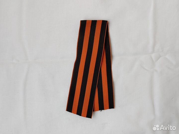 Бесплатно георгиевская лента