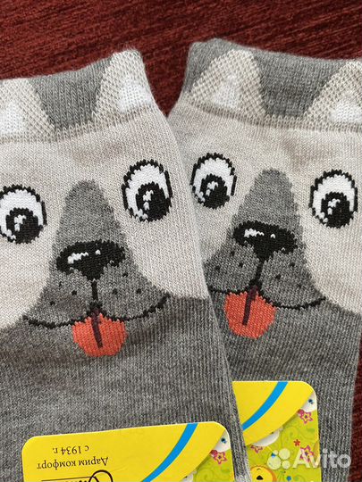 Носки детские новые