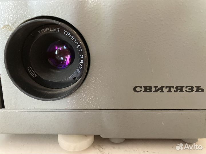 Диапроектор СССР