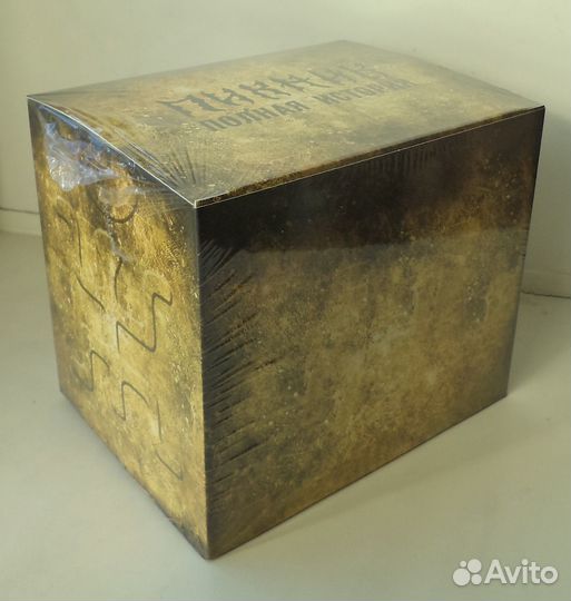 Бригада С / Пикник / Разные люди