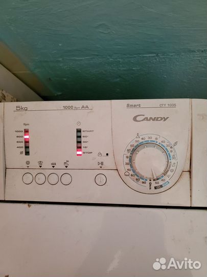 Стиральная/машина- 