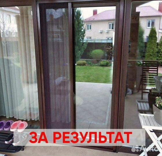 Москитная сетка