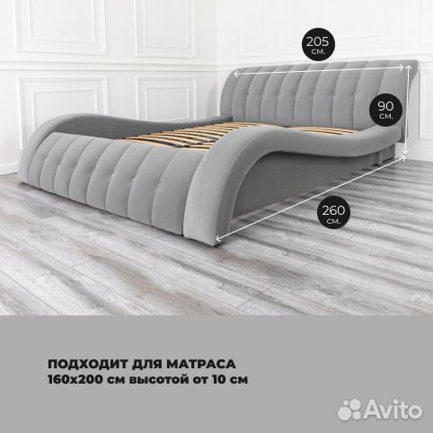 Кровать 160х200 серый велюр Мадрид