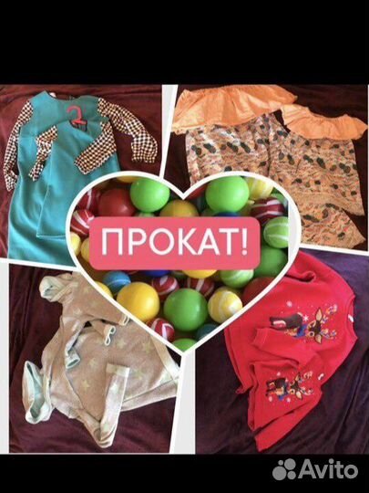 Фэмили лук мама дочка мама сын family look