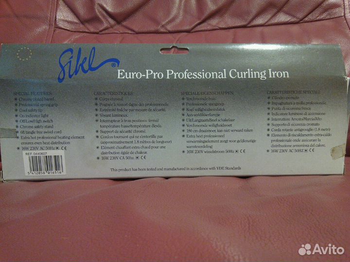 Щипцы для завивки Sibel