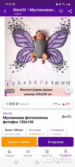 Фотопеленка