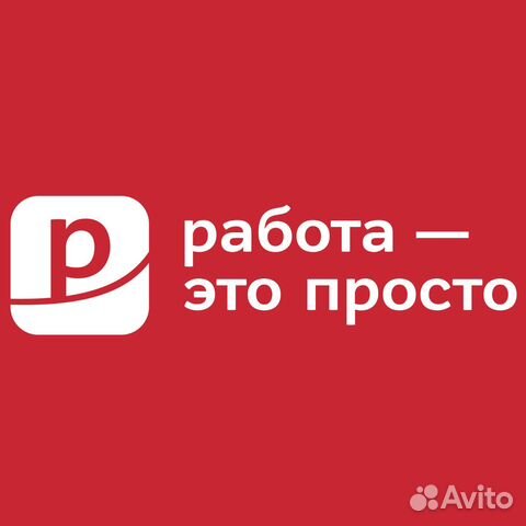 Подработка. Комплектовщик / Грузчик. Оплата сразу