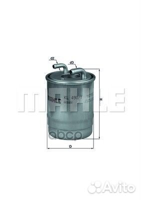 Фильтр топливный KL490D Mahle/Knecht