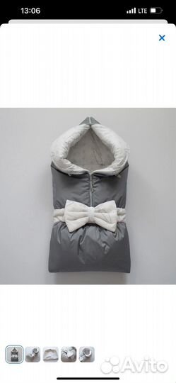 Комплект на выписку