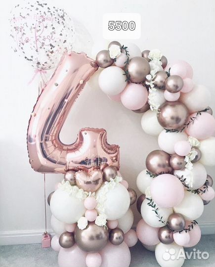 Фотозона с шарами, цветами круглая,с мольбертом