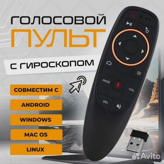 Тв приставка медиаплеер Wi-Fi 2/16 Гб Андроид 4К