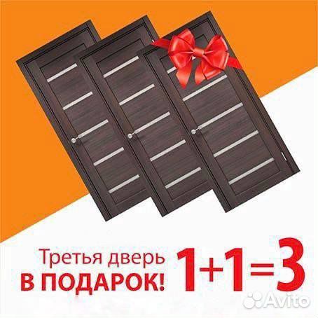 Двери межкомнатные