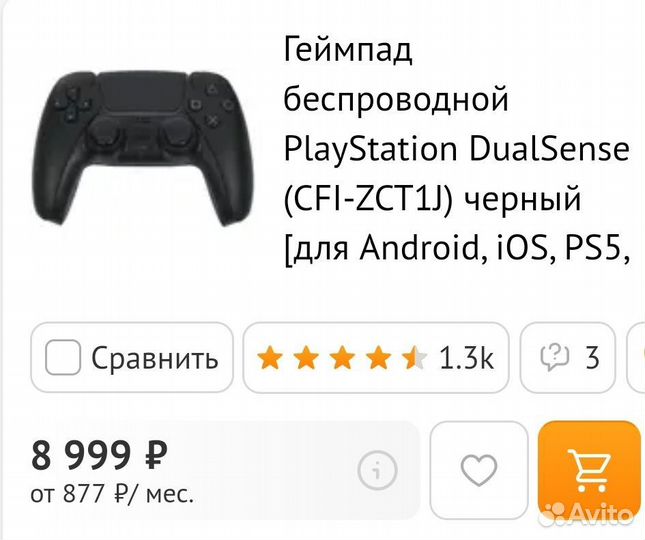 Оригинальные геймпады Xbox, Playstation