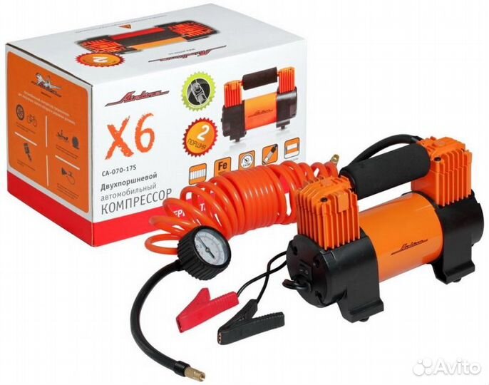 Компрессор x6 двухпоршневой (70л/мин., 10 атм, от