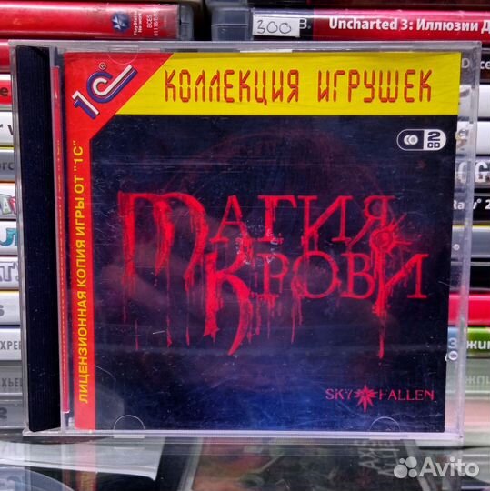 Лицензионные компьютерные игры