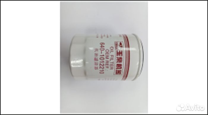 Фильтр масляный JX1012 двигателя Yuchai YC6108, YC