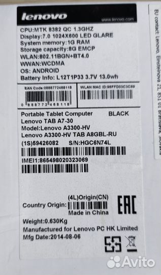 Планшет Lenovo TAB A7