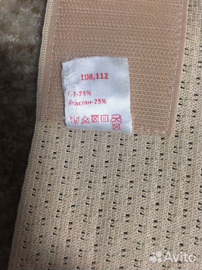 Бандаж до и послеродовой фест