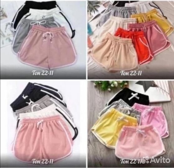 Шорты разные новые