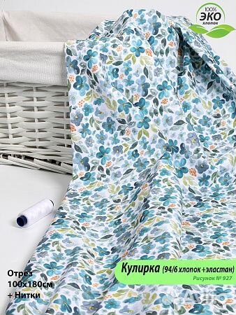 Ткань Кулирка с рисунком Эксклюзив