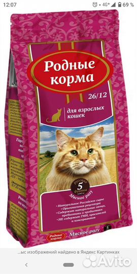 Сухой корм для собак