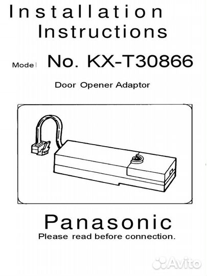 Для мини атс Panasonic KX-T30866 (адаптер замка)