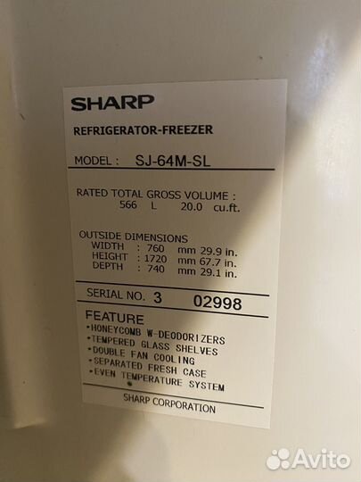 Холодильник бу sharp