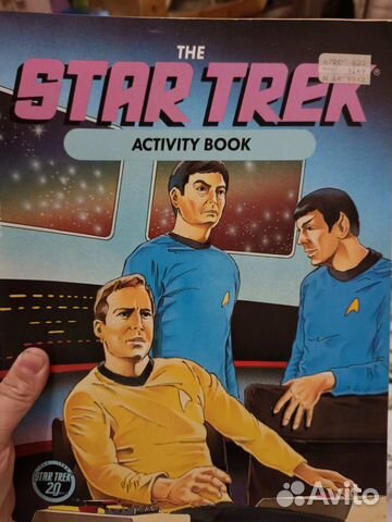 Юбилей Star Trek 20 лет раскраски с заданиями объявление продам