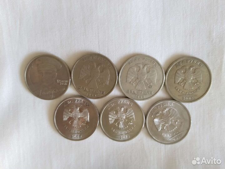 Монета 2 рубля Гагарин и другие лот