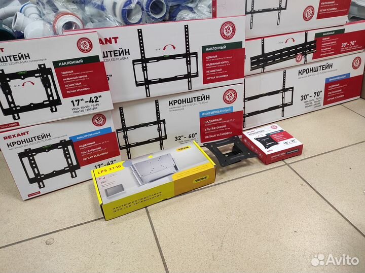 Кронштейн для телевизора на стену