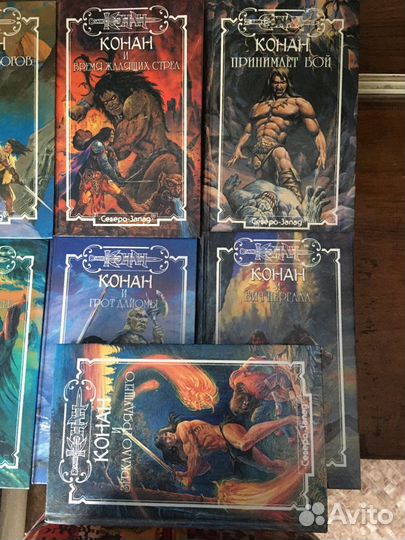Книги Конан