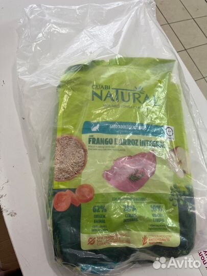 Кошачий сухой корм