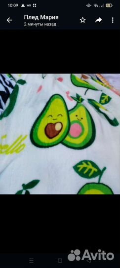 Плед бамбук