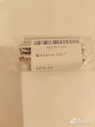 Магниты неодимовые 8х2 и 8х3мм