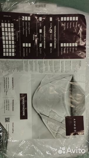 Наматрасник непромокаемый детский