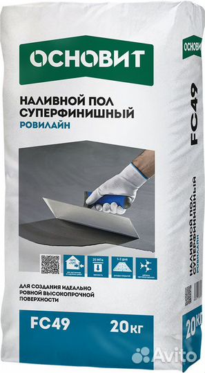 Основит наливные полы,равнители для пола,стяжки