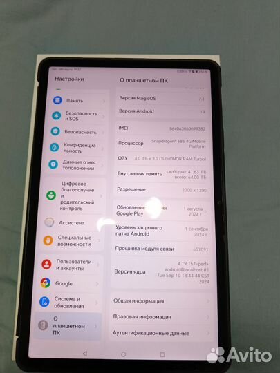 Планшет honor pad x9