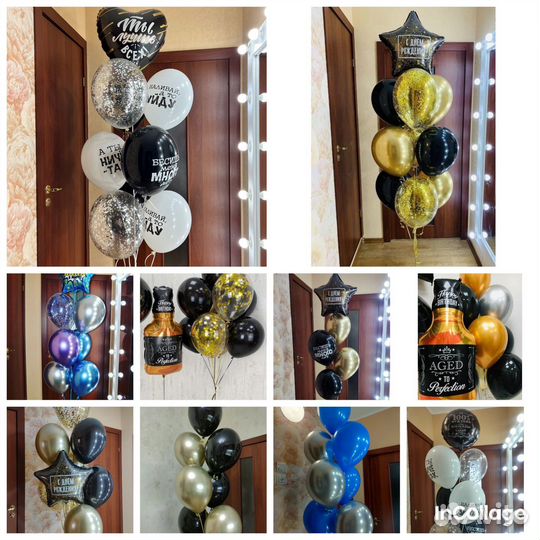 Воздушные гелиевые шары