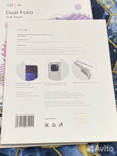 Чехол на iPad