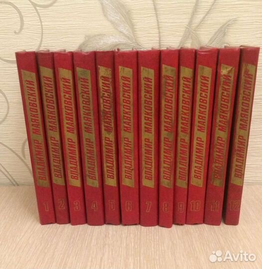 В. В. Маяковский