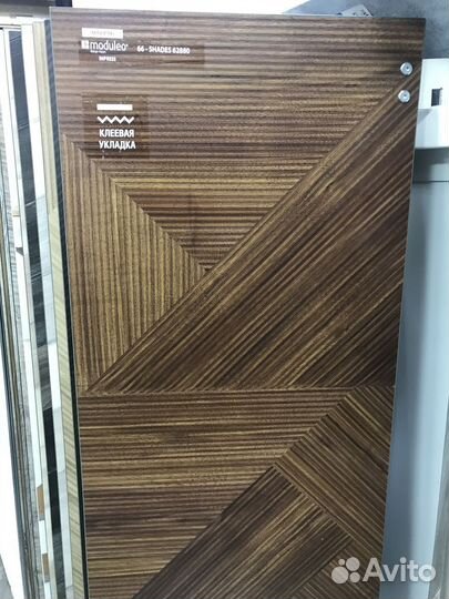 Виниловые полы / ламинат