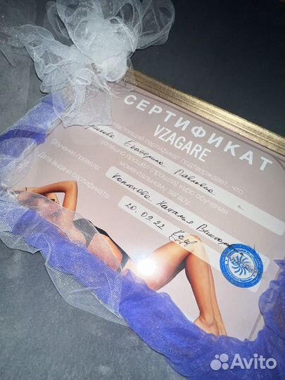 Моментальный загар