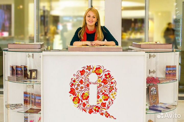 Консультант в туристско-информационный центр