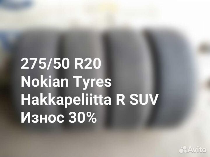 Nokian Tyres Hakkapeliitta R SUV 275/50 R20 113R