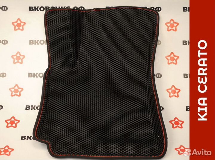 EVA коврики для Kia Cerato 3D с бортами