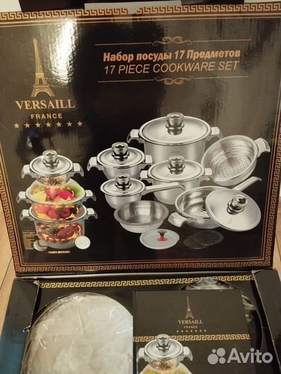 Набор посуды Versaill из нержавеющей стали