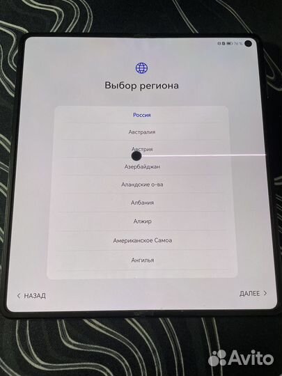 HUAWEI Mate X3, 12/512 ГБ
